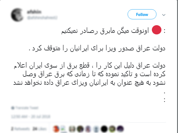 از خدمات جنسی هتلهای ایرانی به مردان عراقی تا بارداری ناخواسته زنان در اربعین! از خدمات جنسی هتلهای ایرانی به مردان عراقی تا بارداری ناخواسته زنان در اربعین!
