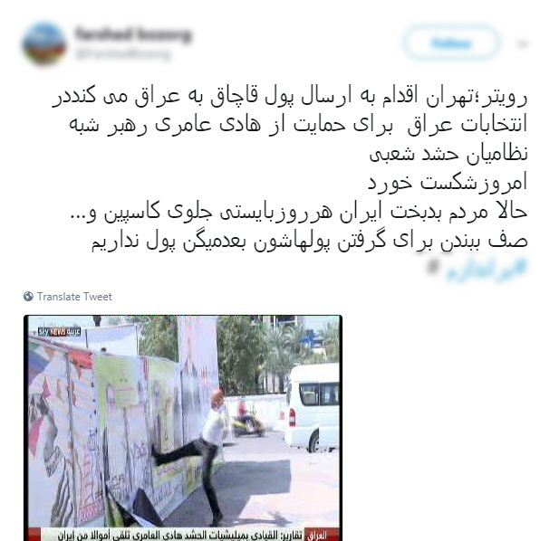 از خدمات جنسی هتلهای ایرانی به مردان عراقی تا بارداری ناخواسته زنان در اربعین! از خدمات جنسی هتلهای ایرانی به مردان عراقی تا بارداری ناخواسته زنان در اربعین!