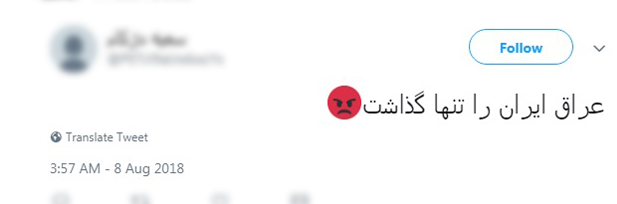 از خدمات جنسی هتلهای ایرانی به مردان عراقی تا بارداری ناخواسته زنان در اربعین! از خدمات جنسی هتلهای ایرانی به مردان عراقی تا بارداری ناخواسته زنان در اربعین!