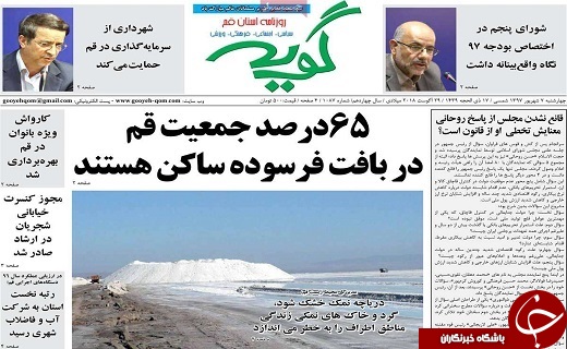 از