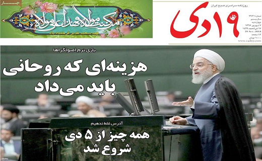 از حمایت شهرداری از سرمایه گذاران تا