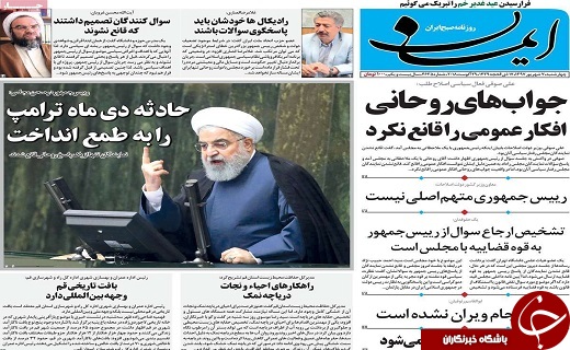 از هشدار برای گرد و خاک های نمکی تا
