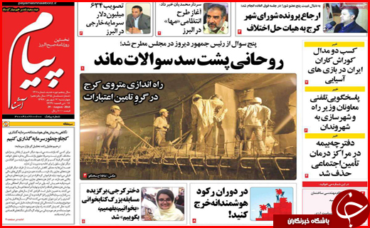 از تکرار ملال آور استراتژی سکوت تا تک چرخ روی قانون از تکرار ملال آور استراتژی سکوت تا تک چرخ روی قانون