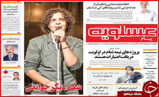 از تکرار ملال آور استراتژی سکوت تا تک چرخ روی قانون از تکرار ملال آور استراتژی سکوت تا تک چرخ روی قانون
