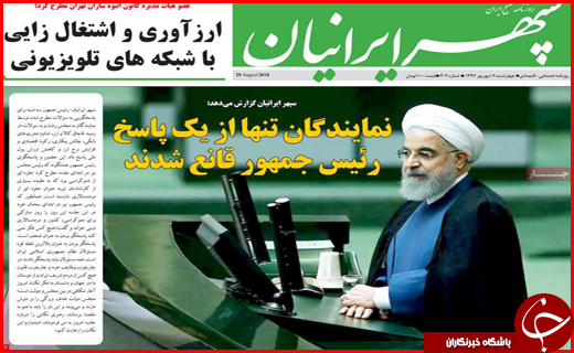 از تکرار ملال آور استراتژی سکوت تا تک چرخ روی قانون از تکرار ملال آور استراتژی سکوت تا تک چرخ روی قانون