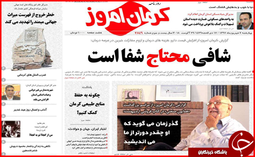 از تکرار ملال آور استراتژی سکوت تا تک چرخ روی قانون از تکرار ملال آور استراتژی سکوت تا تک چرخ روی قانون