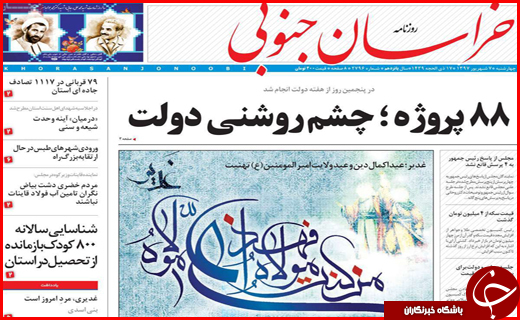 از تکرار ملال آور استراتژی سکوت تا تک چرخ روی قانون از تکرار ملال آور استراتژی سکوت تا تک چرخ روی قانون