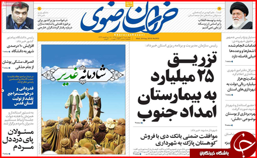 از تکرار ملال آور استراتژی سکوت تا تک چرخ روی قانون از تکرار ملال آور استراتژی سکوت تا تک چرخ روی قانون