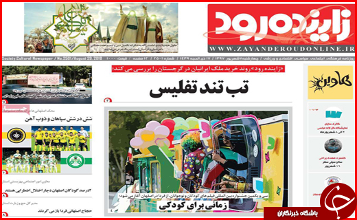 از تکرار ملال آور استراتژی سکوت تا تک چرخ روی قانون از تکرار ملال آور استراتژی سکوت تا تک چرخ روی قانون