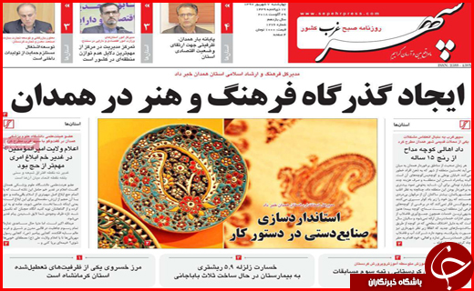 از تکرار ملال آور استراتژی سکوت تا تک چرخ روی قانون از تکرار ملال آور استراتژی سکوت تا تک چرخ روی قانون
