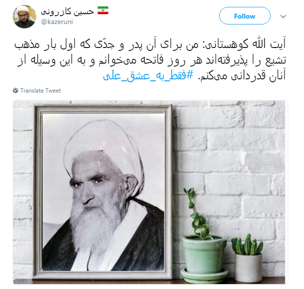# فقط به عشق علی حاضری چکار کنی؟
