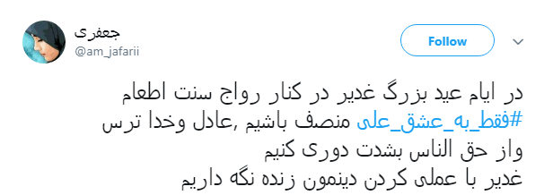 # فقط _به _عشق _علی حاضری چه کار کنی؟