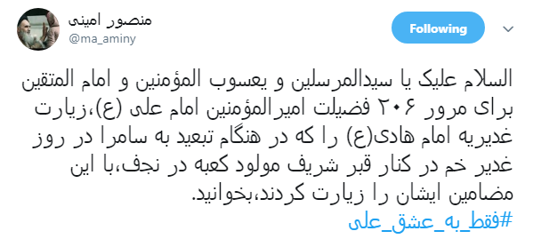 # فقط _به _عشق _علی حاضری چه کار کنی؟
