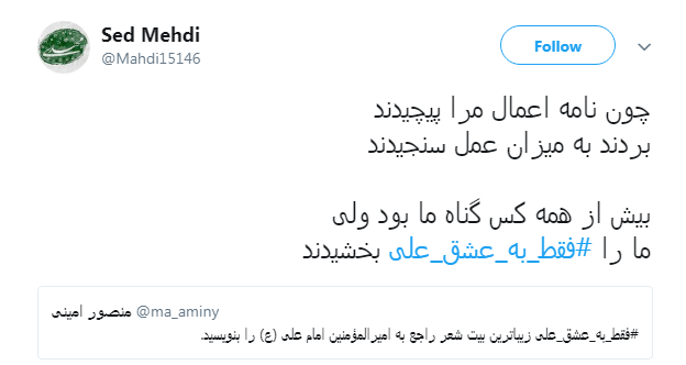 # فقط _به _عشق _علی حاضری چه کار کنی؟