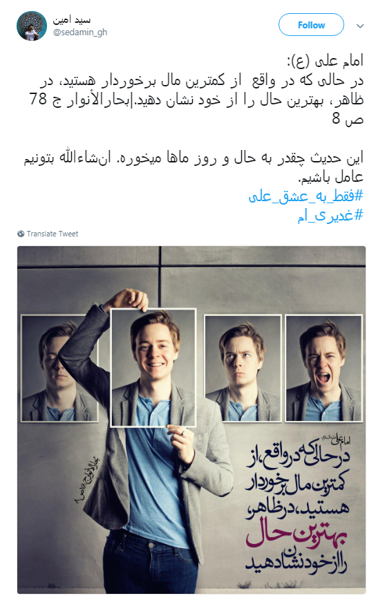 # فقط _به _عشق _علی حاضری چه کار کنی؟