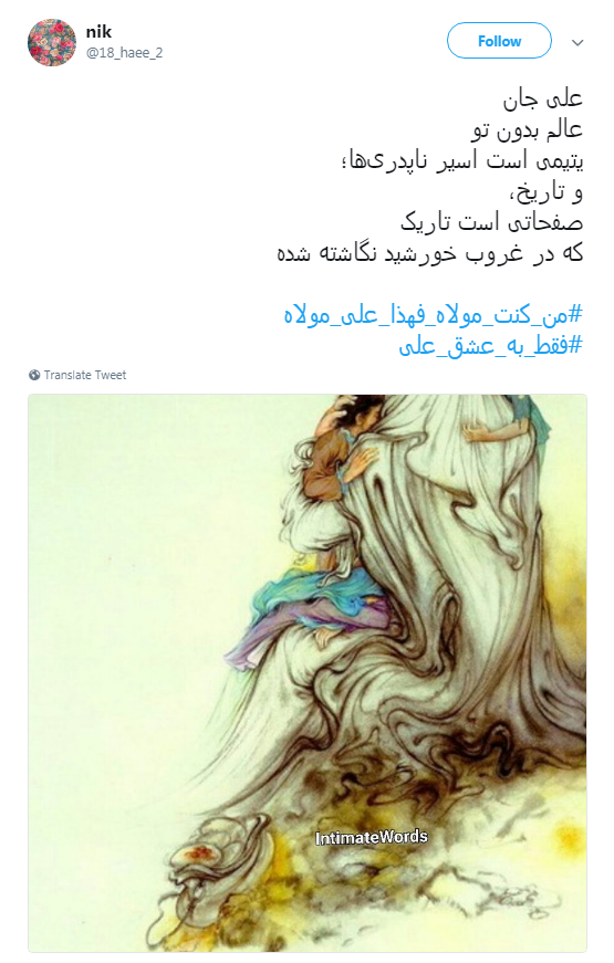 # فقط _به _عشق _علی حاضری چه کار کنی؟