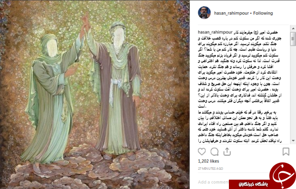 شیوه های تبلیغی امیرالمومنین در اینستاگرام پورازغدی