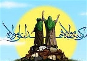 برپایی جشن‌های عید غدیر در خرمشهر