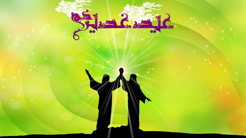 غدیر فرصتی برای تجدید بیعت با ولایت +فیلم