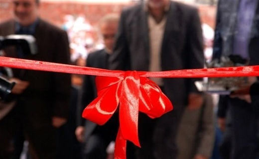 دو پروژه منابع طبیعی و آبخیزداری در شهرستان گناوه افتتاح شد