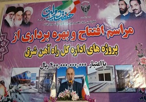 راه آهن شرق ظرفیت تبدیل به "قطب بار" راه آهن ایران را دارد
