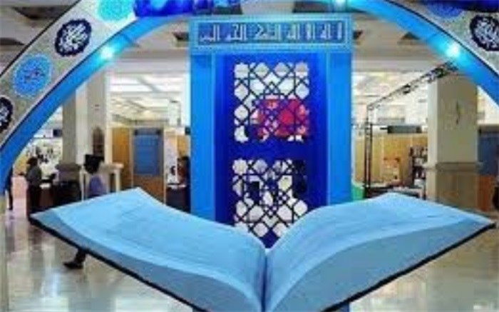 فینالیست‌های مسابقات سراسری قرآن معرفی شدند
