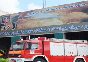 بازدید ایمنی آتش نشانی ساری از واحدهای تجاری و مسکونی