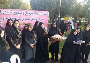 رونمایی از طرح ملی پارک گام در قزوین