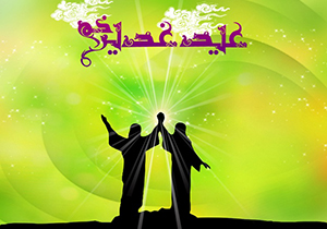 اعلام ویژه برنامه‌های عید غدیر در لارستان