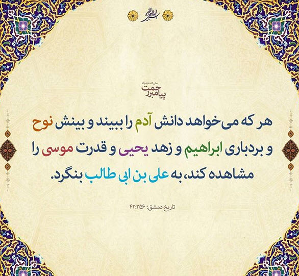 حدیث حدیث