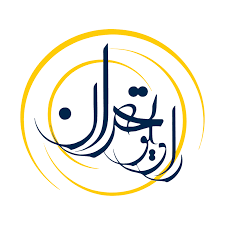 مراسم عقد در استودیو رادیو تهران