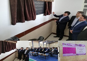 سالن ورزشی چندمنظوره روستای بزگ آباد بخش گاریزات افتتاح شد