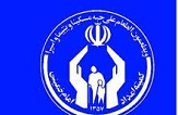جمع آوری کمک مردمی برای نیازمندان سادات کرمان