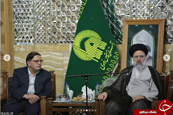 رئیسی