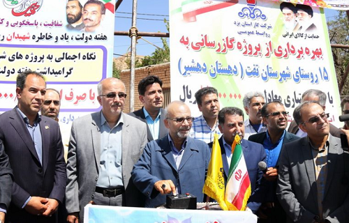 از بهره برداری از نیروگاه خورشیدی تا افتتاح واحد پرورش اسب در تفت+ آلبوم