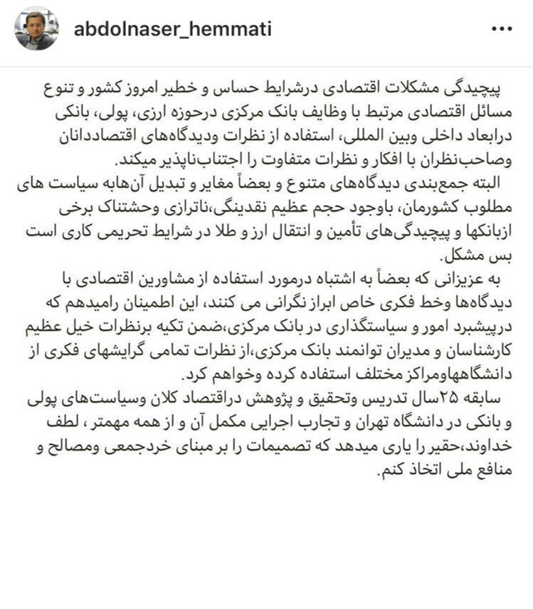 همتی