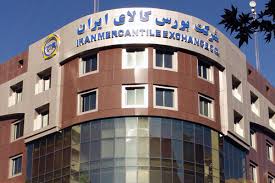 داد و ستد ۱۹ هزار تن مواد شیمیایی در بورس کالا