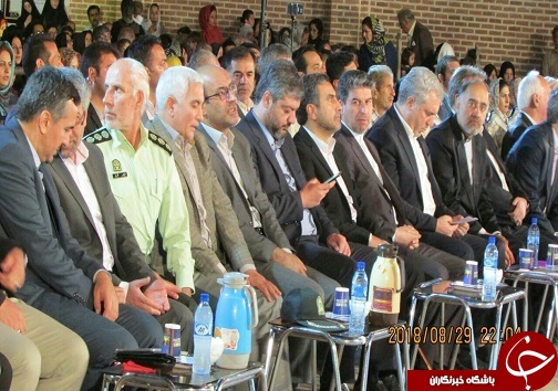 مراسم اختتامیه چهارمین همایش بین المللی شمس و مولانا