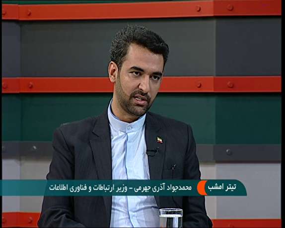 اعتماد به نسل های اول و دوم مشکل است/نظام اداری گندزدایی شود/ کاهش 7 سال از سن مدیران وزارت ارتباطات /رشد 75 درصدی انتصاب مدیران زن