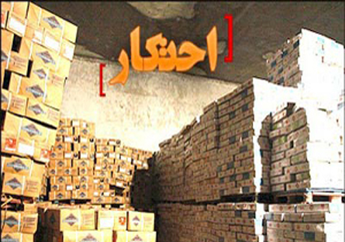 نگاهی گذرا به مهمترین رویداد&zwnj;های چهارشنبه ۷ شهریور در مازندران