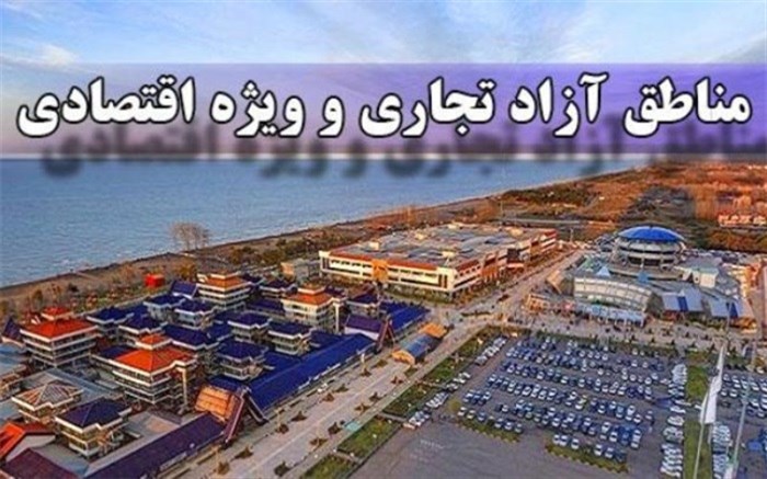 افزایش قاچاق در سایه افزایش مناطق آزاد