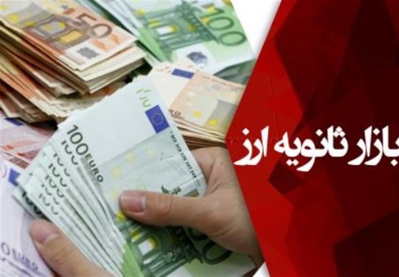 اما و اگر‌های بازار ثانویه ارز/ کدام نرخ دلار واقعی است؟