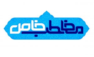عید غدیر خم مخاطب خاص کربلا معلی باشید