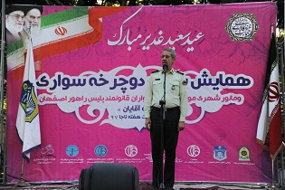 برای توسعه فرهنگ دوچرخه سواری اعلام آمادگی می‌کنیم