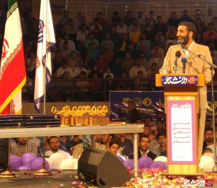 جشن پنج سالگی 