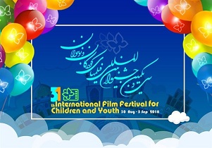 افتتاحیه مردمی سی‌ویکمین جشنواره فیلم کودک در نصف‌جهان