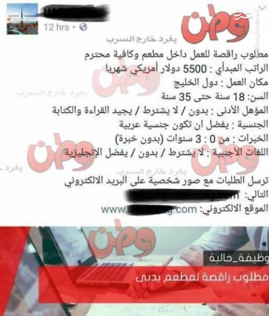 راه و رسم میلیاردر شدن شیوخ امارات/از خانه فساد برای دختران نوجوان آسیایی تا روابط نامشروع با خواننده هم&zwnj;جنس&zwnj;باز+تصاویر