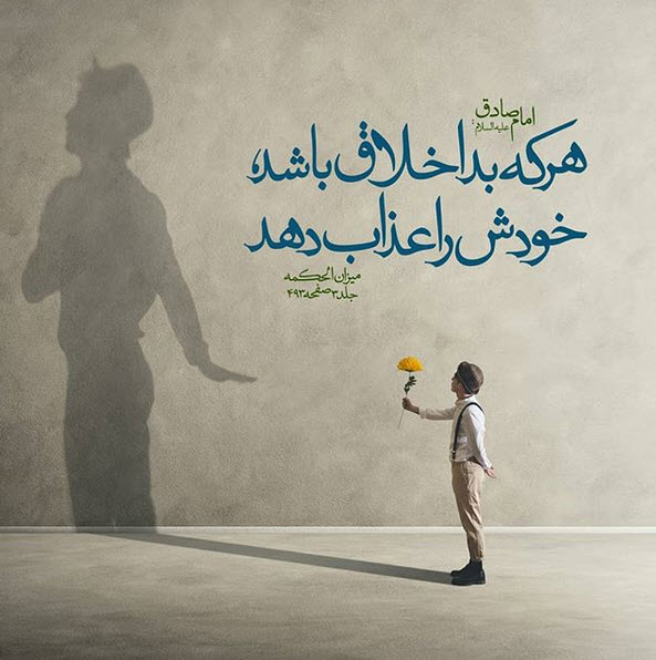 حدیث