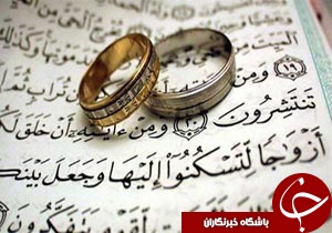 ۳۱۳ زوج به همت ستاد ازدواج گل‌های علوی راهی خانه بخت شدند