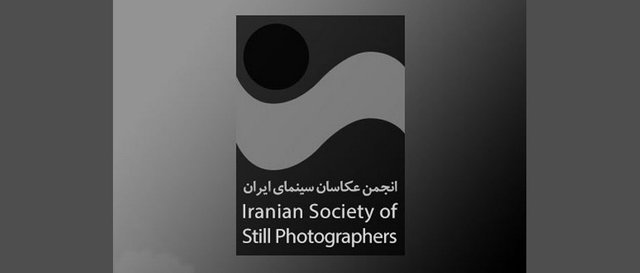 پوستر چهارمین جشن عکاسان سینما رونمایی شد